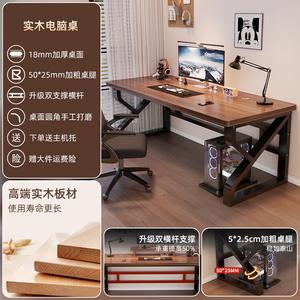 Стол компьютерный 140x60x75 см, массив дерева, 18 мм, цвет walnut