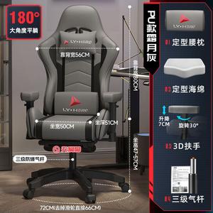 Yipinhui игровое кресло, домашнее компьютерное кресло, эргономичное кресло с функцией откидывания для мужчин, стримерское игровое кресло, серый PU-кожа, трехступенчатый газлифт, без подставки для ног, алюминиевые поворотные подлокотники