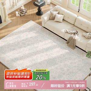 Y U-LIVE Ковер 180×250 см для гостиной в персидском стиле, waterproof, stain-resistant, washable, из faux wool