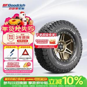 Bfgoodrich Шины LT265/70R17 118/115s All-Terrain t/a ko3