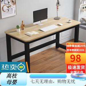 Компьютерный стол Aolunfute 120x60x74 см, малый письменный стол для спальни, домашний рабочий стол с черной рамой под дерево