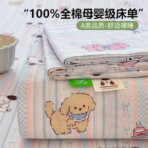 Yalu Простыня на резинке 230х250 см из 100% хлопка, Happy Companion