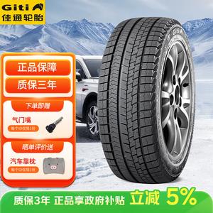 Giti Шины зимние 2024 модель 175/65R14 weizhi Mazda 2 global hawk