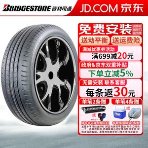 Bridgestone Шины Turanza series t005 225/55R18 102v chuanqi m8