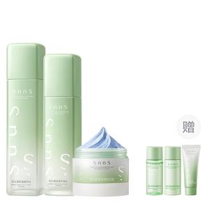 Наборы для ухода за кожей Unisex SNNS