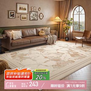 Y U-LIVE Ковер 160х230 см из искусственной шерсти в винтажном французском стиле, для гостиной или спальни, водостойкий