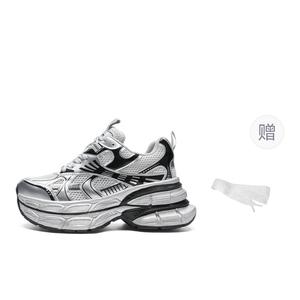ZHR Серебряные кроссовки Xingji с амортизацией, износостойкие низкие массивные женские, высота каблука 7 см, с подарком, цвет Silver-Gift Included-Heel Height 7cm