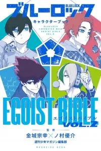 Blue Lock Character Book Egoist Bible Vol. 2 (KC Deluxe)