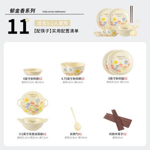 Ceramics Набор японских керамических мисок и тарелок на 2 персоны, 11 предметов, желтая глазурь Tulip
