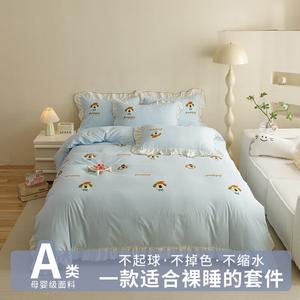 Belle Комплект постельного белья 1,8 м, 4 предмета