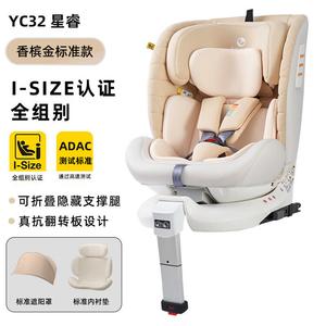 Bebelock детское автокресло безопасности, автокресло для младенцев и малышей с 360-градусным вращением, откидывающейся спинкой, для возраста 0-12 лет, модель Champagne Gold Standard Cybex