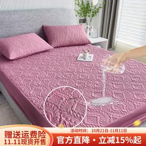 Boyang Простыня на резинке 200х200 см, водонепроницаемая, с технологией TPU, цвет Cinnabar Red