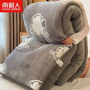 Antarctic Одеяло 180х220 см, двусторонний велюр, вес 3 кг