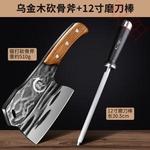 Plys Прямые поставки кованого тесака, бытового косторубного ножа, мясницкого топора, утолщенного тесака для рубки костей + коммерческий мусат для заточки, 60° и выше -15см-123мм