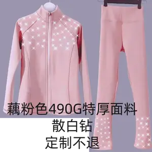 ICE WING SNOW LION Тренировочный костюм для фигурного катания, зимний, утепленный флисом, комплект, взрослый и детский, теплый, куртка с отделкой стразами, 490г, плотная ткань, цвет lotus pink, набор Spandau Rhinestone, без возврата, размер S