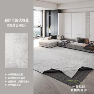 AOVOC Ковер 140х200 см съемный и моющийся для гостиной/спальни, серый, из мхового бархата, с буферным дном 10 мм