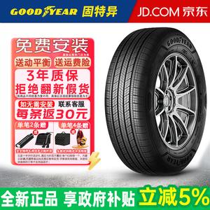 Goodyear Шины 225/60R18 100V Harvard Chevrolet Assurance Maxguard SUV