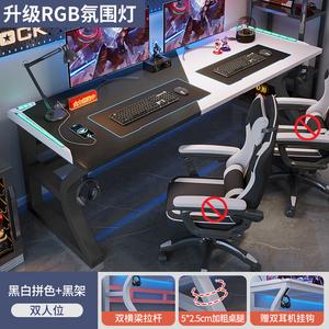 Компьютерный стол Shukeyijia 200x60x75 см с RGB-подсветкой, черно-белый + черная рама, для дома и офиса