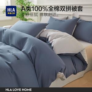 Hailan House Пододеяльник 200х230 см из 100% хлопка Синьцзян, цвет Bentley Blue Book White