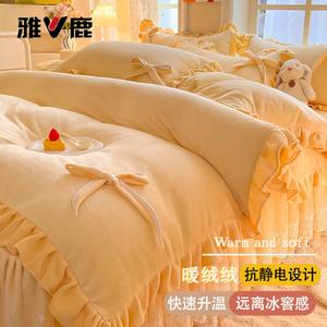 Yalu Комплект постельного белья 1.5 м, 4 предмета, пододеяльник 200х230 см, двусторонний флис, антистатик, цветочный принт, теплый желтый