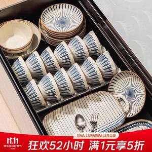 Ceramics Набор японских тарелок и мисок для дома, 2025 новая керамическая коллекция палочек для еды с винтажной подглазурной росписью, подарок на новоселье, свадебный сервиз [подарочный набор с рыбной тарелкой] для 4 персон, 19 предметов