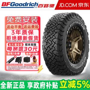 Bfgoodrich Шины t/a ko3 All-Terrain Off-Road LT275/60R20 119/116s tule