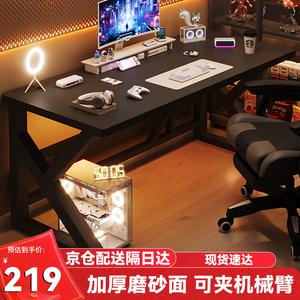 Компьютерный стол Yiman 140x60x75 см для гейминга и учебы, темный черный, матовая поверхность