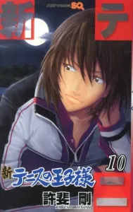 The Prince of Tennis 10 (Jump Comics)