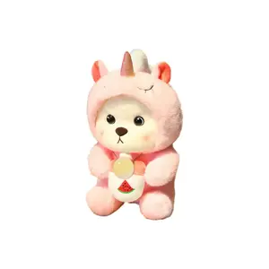 Плюшевая кукла молочный чай маленькое животное высота 30см AORUNJU