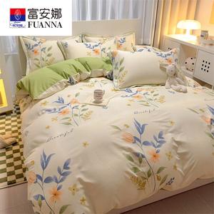 FUANNA Простыня 150 см, комплект из 4 предметов, 180x220 см, хлопок, цвет Nuanju