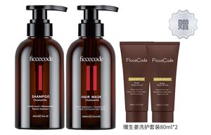 Набор шампуня и кондиционера unisex FicceCode