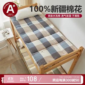Red Bean Home Textiles Наматрасник 100х200 см, хлопок Синьцзян, утолщенный (около 8 см, 3500 г), цвет Landaige