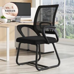 Xihao компьютерное кресло, поворотное офисное кресло, ученический стул, игровое кресло для дома и общежития, табурет со спинкой, кресло с регулируемой высотой, черная рама с черной сетчатой бантообразной латексной моделью SIHOO