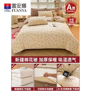 Fuanna Зимнее одеяло 150х200 см, хлопок Синьцзян, утепленное, вес ~3 кг, класс A, антиклещевая обработка