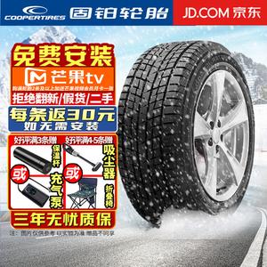Шины Cooper WEATHER-MASTER ICE 600 235/55R17 99T зимние противоскользящие шины для снега