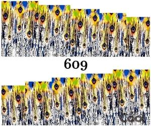 Водные наклейки для ногтей - №609, Raisin