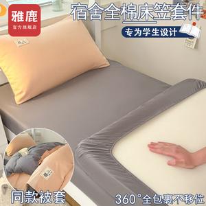 Yalu Комплект постельного белья из 3 предметов (простыня на резинке 90 см), цвет Kaki - Premium Gray, 100% хлопок, с одеялом 3 кг и подушкой