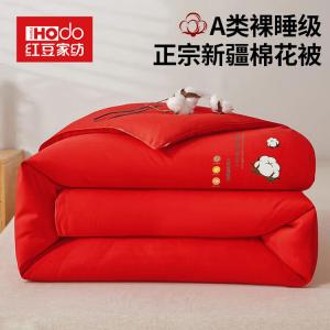 Red Bean Home Textiles Одеяло 200х230 см, хлопок Синьцзян, вес ~3 кг, цвет Festive Red, мягкое, дышащее