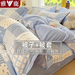 Yalu Комплект постельного белья из 4 предметов (пододеяльник, простыня на резинке, 2 наволочки) 200 см + одеяло 2 кг, цвет Flange