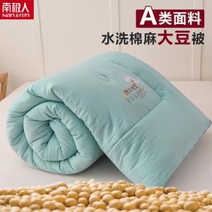 Antarctic Одеяло зимнее 220х240 см, вес 5 кг, хлопок, лен, соевый наполнитель, цвет Tianshui Green