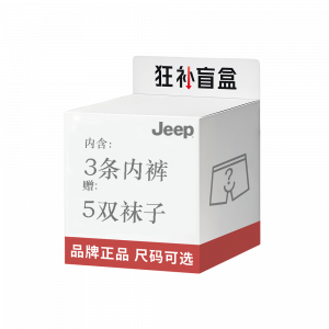 Jeep Боксеры мужские 3 шт в комплекте с носками