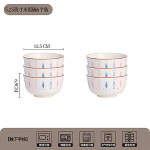 Yu Yue 5.75-Inch Noodle Bowls - Set of 6, японские керамические миски для лапши, 14.6 см, набор из 6 штук, для дома, новый стиль 2025