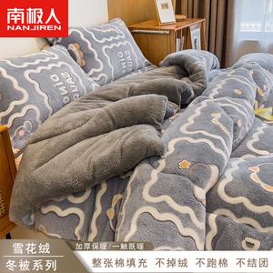 Antarctic Теплое зимнее одеяло 180х220 см, флис, утолщенное, быстрый нагрев, вес 4 кг, детский принт динозавров