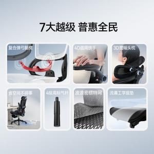 Эргономичное кресло SIHOO B100Pro Black, Slingshot Lumbar Support + 4D Armrest