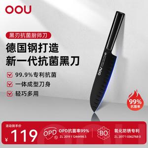 Oou Шеф-нож, профессиональный и домашний, острый тесак, кухонный нож из нержавеющей стали, небольшой разделочный нож для женщин, антибактериальное покрытие 99%, третье поколение черное лезвие