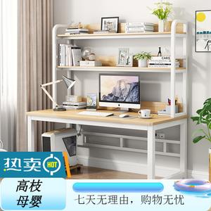 Компьютерный стол Xinmeikai с полками, 120x60x170 см, белая рама + светлый орех