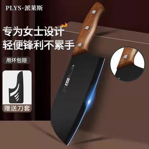 Plys Нож Yangjiang, женский специальный мясной, острый кухонный, шеф-нож малый, бытовой, черный режущий, 20,5 см