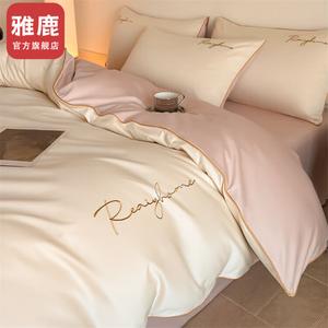 Yalu Комплект постельного белья 1,5 м: пододеяльник 200x230 см