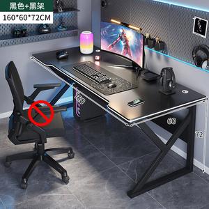 Компьютерный стол Tianzuan Esports Edition 160x60 см, черный + черная рама, для дома, учебы и игр