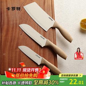 Carote Набор кухонных ножей для дома: нож для мяса и овощей, профессиональный шеф-нож, женский маленький нож, керамический нож